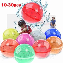 10-30Pcs Reusable Water Balloons for Kids Adults Outdoor Activities Kids Pool Beach Bath Toys Water Bomb for Summer Games 240507