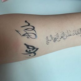 Large Arabic Text Tattoo Men Neck Hand Back Face Cool Body Art Temporary Tattoo Black Text Symbol Fake Tattoo 21x15cm