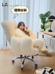 LA White Lazy Computer Chair Soft and Comfortable Sofa Chair Study Table and Chair Office Reclining Floor with Backrest Home