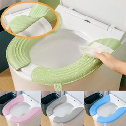 Toilet Seat Covers EVA Waterproof Thickened Paste Cover With Portable Solid Color Can Be Reused For Four Seasons