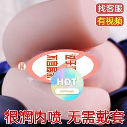 A Sexy Toy Mens Love Long Love Inverted Famous Tool for Mens Masturbation Tool Big Butt Aircraft Cup Half body Inverted Half body Doll Sex Fun GFSD