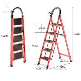 Non-slip Home Step Ladders Indoor Folding Ladder Multi-functional Thickened Steel Pipe Shrinking Step Stools Climbing Stairs H L