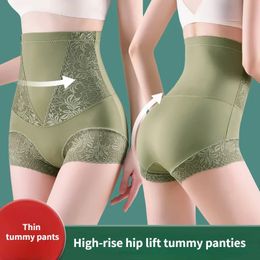 Seamless Postpartum Slim Butt Lifter Brief Women High Waist Panties Unique Fiber Lace Shaper Fat Burning Tummy Control Underwear 240521