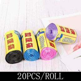 20PCS/roll Garbage Bag Four Kinds Of Choose Colour Household High Quality Disposable Trash Bags 50cm X 45cm