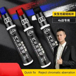 Car Scratch Repair Pen Auto TouchUp Paint Pen Fill Remover Vehicle Tyre Paint Marker Clear Kit For Car Styling Scratch Fix Care