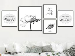 Bismillah Alhamdulillah Poster Black And White Poster Peony Canvas Painting Islam Wall Art Pictures For Bedroom Home Decoration2107568