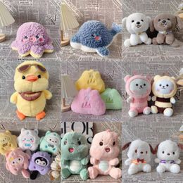 Flow boutique 8-inch doll machine plush toys grab the airport for direct exchange of gifts