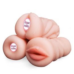 Mens non inflatable solid aircraft cup mouth Yin anus three small name device inverted adult doll fun products