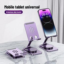 360° Rotation Universal Mobile Phone Holder Aluminium Alloy Folding Desktop Support Tablet Desk IPhone IPad Bracket Stand