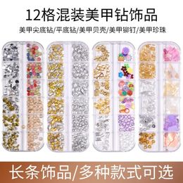Japanese Jewelry Nail Drill 12 Grid Shell Sheet Rivet Color Nail Flat Bottom Diamond DIY Nail Decoration