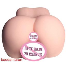 Baodan Sexy Toy Mens Love Jiu Ai Inverted Mould Famous Tool Aircraft Cup Aircraft Cup Female Hip Male Masturbation Adult Sexual Products