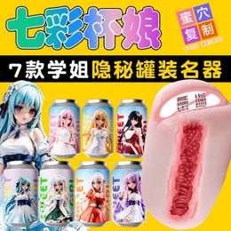 Long term Love Adult Male Sexual Products Aircraft Colourful Female Non electric Fully Automatic Cup Clipping and Masturbation Device