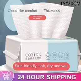Towel 50 PCS Pearl Pattern Disposable Face Cotton Tissue Soft Facial Cleansing Reusable Wet And Dry Makeup Non Woven