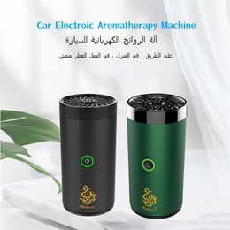 ChuHan Arabian Aroma Diffuser Arab USB Mini Car Incense Electronic Aromatherapy Device Arabic Bukhoor Incense Home Decor 240517
