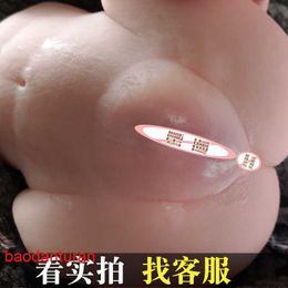 Half Body Sexy Baby Doll Long Love Breast Device Hip Yin Hip Inversion Mold Big Bottom Lower Body Physical Doll Male Masturbation Equipment Sexual Products