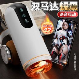 Long Love Adult Sexual Products Warm Aircraft Cup Electric Fully Automatic Male Masturbation Sex Toy Penis Training Device