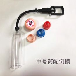 Male Plastic Penis Enlarger Pump Vacuum Fake Vagina Set Exercise Extender Enhancer Masturbator Rubber Sleeve Adult Sex Toys Men