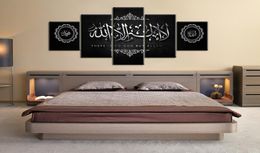 Muslim Bible Poster islamic frame The QurAn Canvas Painting 5 Pieces HD Print Wall Art living room Home Decoration Picture9830116