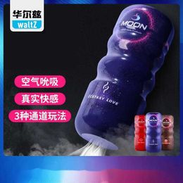 Mysterious Concubine Colourful Aircraft Cup Male Masturbation Massager Trainer for Anorectal Oral Sex Inverted Name Doll Masturbation Cup 9O8C