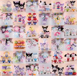 Wholesale Kawaii puppy plush toys Children's games Playmates Holiday gifts Bedroom decor