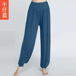 Active Pants High Waist Loose Yoga Plus Candy Colour Bloomers Fashion Comfortale Summer Sport Wear Oversized Lantern For Dancing