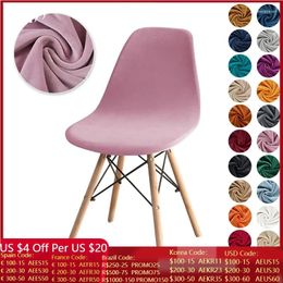 Chair Covers 1/2/4/6pcs Velvet Shell Cover Stretch Dining Seat Case Washable Armless Removable Furniture Protector Solid