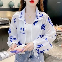 Women's Jackets Sunscreen Clothing 2024 Summer Thin Jacket Versatile Standing Neck Letter Printing Zipper Drawstring Baseball Coat