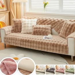 Chair Covers Winter Plush Sofa Cover For Living Room Solid Colour Warm Towel Non-slip L Shape Couch Slipcover Home Decor