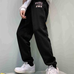 Autumn New Trendy Brand Lucky God Letter Large m Print Casual Loose Sports Unisex Sanitary Pants