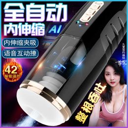 Jiuai magic wind full-automatic aircraft cup telescopic gun machine makes sound pulls and plugs heats up mens masturbation device sex products 9H5V