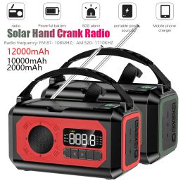 Radio 2000/10000/12000mAh AM/FM Weather Radio Solar Panels Hand Crank Emergency Radio Reading Lamp Power Bank SOS Alarm Flashlight