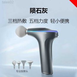 Massage Gun Smart Devices SKG Fascia F7 Multi Functional Muscle Relaxer Hot Compress Portable Intelligent Vibration Neck Mask Gift yq240401