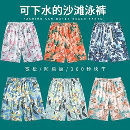 Hawaiian shorts mens summer Sanya beach pants couple quick drying shorts trendy loose capris