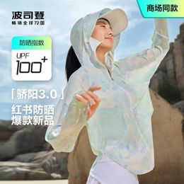 Women's Jackets BOSIDENG Womens UPF 100 Sun Protection Jacket Lightweight Zip Up Outdoor Running Hiking Hoodie With Face Mask B40525128