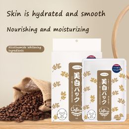 LUERLING Caffeine Stay Up Late First Aid Smear Mask Niacinamide Firming Moisturizing Brightening Beauty Skin Care Website Genuine Hydrating Moisturizing