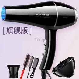 Hair Dryers Professional Powerful 1200W Hair Dryer Fast Styling Blow Dryer Hot And Cold Adjustment Air Dryer Nozzle For Barber Salon Tools 240401