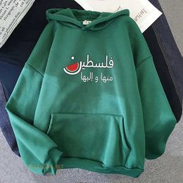Hoodies Sweatshirts Women's Watermelon PalestineWatermelon with Pocket Casual Long Sleeve Women/Men Graphic Printing Clothing Streetwear 240401