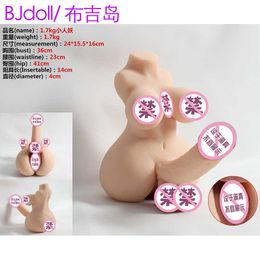 AA Designer Sex Toys BJdoll full body doll with skin pattern human demon Yin bisexual hermaphroditic male and female inverted Mould for male and female use