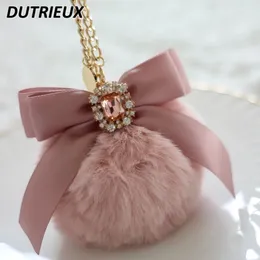 Keychains Japanese Style Pearl Rhinestone Gem Bow Handmade Dream Bag Hanging Chain Pendant Fuzzy Ball Key Accessories