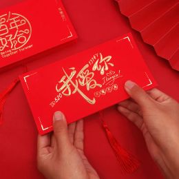 2 Piece 6 Card Slots Folding Red Packets for Chinese New Year Children Lucky Money Bag Wedding Gifts Good Meaning Paper Envelope