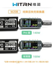 WITRN SP2 super fast charge 100W buck-boost dual-port SVOOC mobile phone notebook PD3.0PPSw20