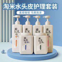 Shampoos Amoy rice water shampoo conditioner. Refreshing dandruff. Moisturising and supple washing. Wholesale shampoo and conditioner