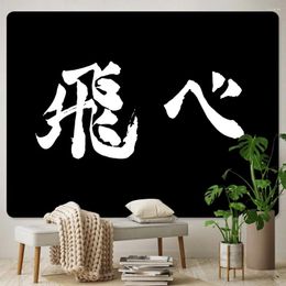 Tapestries Simple Japanese Scene Home Decoration Art Tapestry Hippie Bohemian Yoga Mat Sofa Blanket Bed Sheet