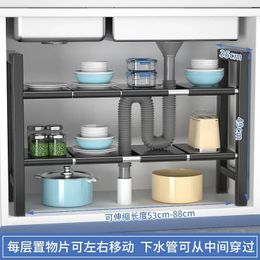 Kitchen Storage Retractable Rack Under Sink Shelf Cabinet Multifunctional Pot Shelves Organizer