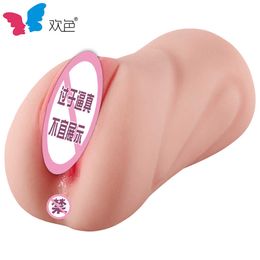 AA Designer Sex Toys Mens Nickname Tool Inverted Moulded Meat Colour Soft Adhesive Vaginal Simulation Aircraft Cup Masturbation Device Toy Set