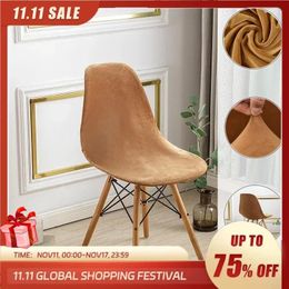 Chair Covers 1pc Solid Color Velvet Shell Cover Stretch Short Back Dining Seat For Home Bar El Party Banquet