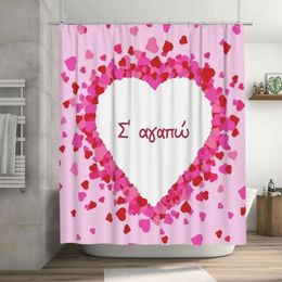 Shower Curtains I Love You In Greek Valentine's Day Curtain 72x72in With Hooks DIY Pattern Bathroom Decor