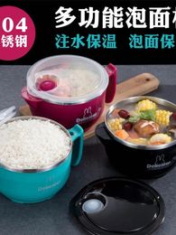 Dinnerware Stainless Steel Water Filled Insulated Lunch Box With Instant Noodles Bowl Large Capacity Student Office Worker Rice