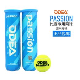 Original Package ODEA Odier PassionWin Tennis Tournament Specific Balls High Elasticity and Durability 4pack Can 240329