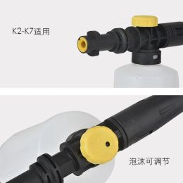 700ML Snow Foam Lance With Adjustable Sprayer Nozzle For Karcher K2 K3 K4 K5 K6 K7 Car Pressure Washers Soap Foam Generator